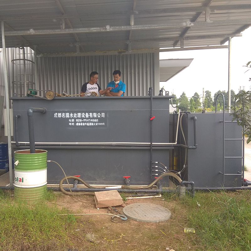 生活污水處理一體機(jī)